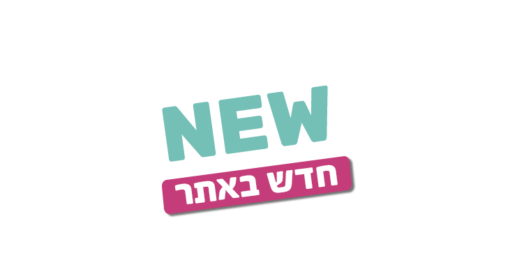 חנות יצירה חדש באתר