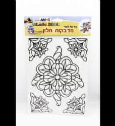 מנדלה