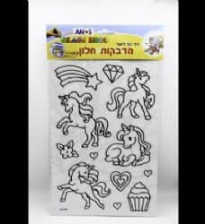 חד קרן