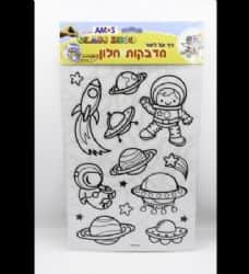חלל