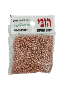 שקית חרוזי ונציה מידה 8 בצבע-אפרסק מתכתי G-132