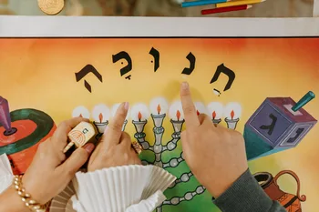 יצירות לחנוכה