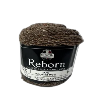 100% צמר REBORN- בגוון חום