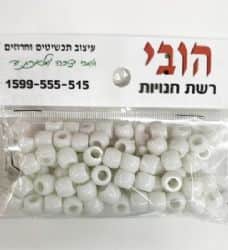 חרוזים ליצירה לילדים- מיועד להשחלה ראשונה -חבית עם חור גדול במיוחד לצ'וקטה