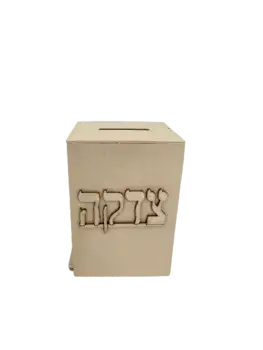 קופת צדקה לחיסכון מעץ