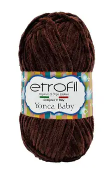 YONCA BABY- צמר קטיפה לתינוקות יאנקה בייבי -חום כהה 70704