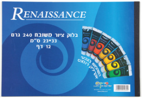 בלוק ציור A4- 240g