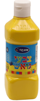בקבוק גואש 500 מ"ל צבע-צהוב רחיץ במיוחד לילדים לא רעיל!