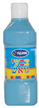 בקבוק גואש 500 מ"ל צבע-תכלת רחיץ במיוחד לילדים לא רעיל!