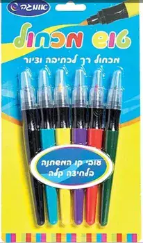 טוש מכחול- אומגה מכחול רך לצביעה כתיבה וציור