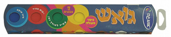 שרשרת גואש קטן- רגיל- הכי זול בארץ- רחיץ במיוחד ללילדים לא רעיל!