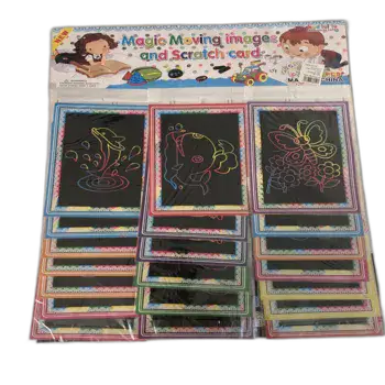10 יצירות של דפי קסם