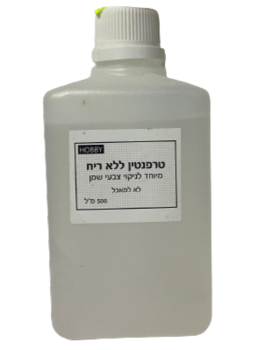 טרמפנטין ללא ריח- ענק 1000 מ"ל