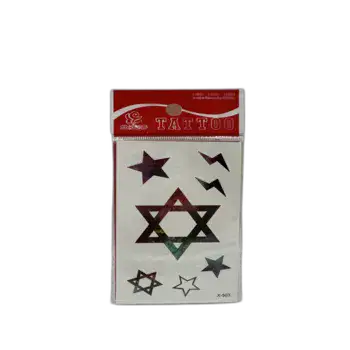 קעקוע לכל משטח- מגן דוד צבעוני