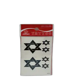 קעקוע לכל משטח- מגן דוד