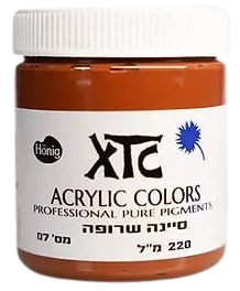 צבעי אקריליק XTC סיינה_שרופה_07
