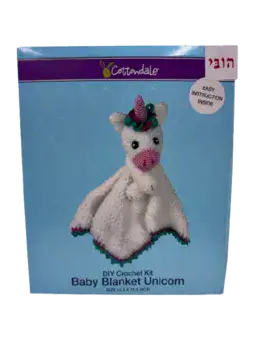 ערכה לסריגת שמיכת בובה- חד קרן