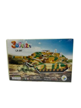 מבצע-הרכבה מקרטון כיפית וקלה- A4 - טנק