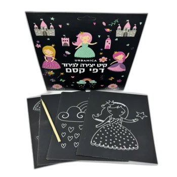 קיט יצירה לגירוד דפי קסם- נסיכות
