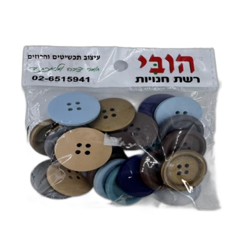 כפתורים מעץ בגווני תכלת זהבכחול