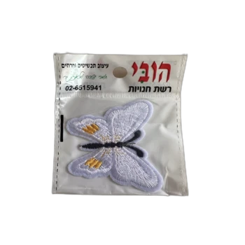 פאצ'ים טלאי לקישוט או הסתרת כתם-פרפר
