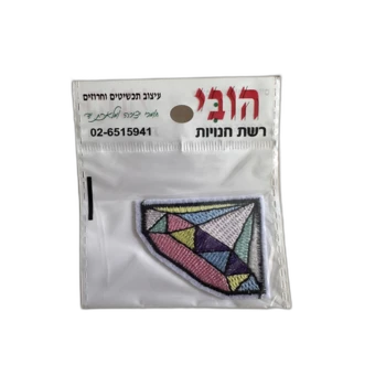 פאצ'ים טלאי לקישוט או הסתרת כתם- יהלום