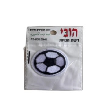 פאצ'ים טלאי לקישוט או הסתרת כתם- כדורגל