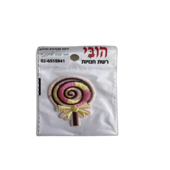 פאצ'ים טלאי לקישוט או הסתרת כתם- סוכריה