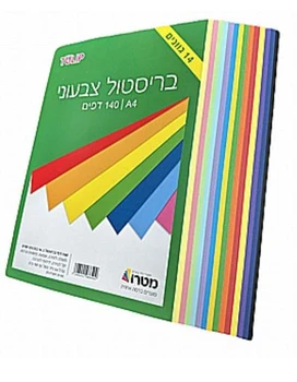 בריסטול צבעוני A4 140 דפים 14 גוונים