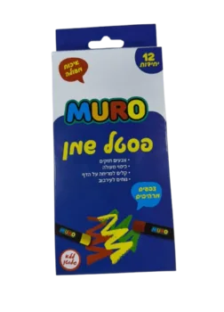 פסטל שמן 12 גוונים במבצע