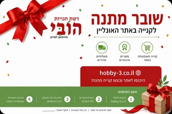 קופון בשווי 149.90