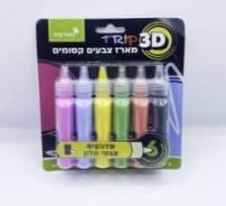 מארז צבעי קסומים- TRIP 3D- סט טוליפ