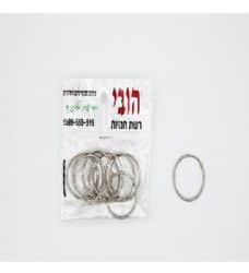 מחזיק מפתחות חלק- כסף 10 יחידות שקית
