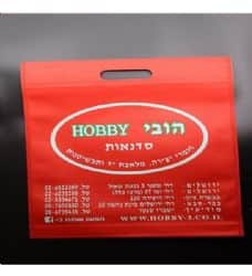 שקיות אדומות קטנות
