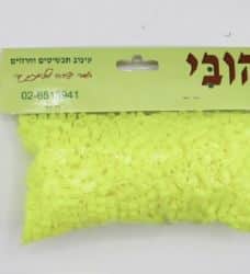 חרוזי גיהוץ לפי צבע- צהוב זוהר כ-1500 יחידות