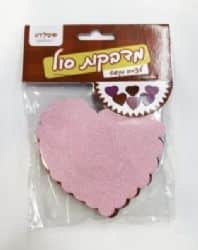 חיתוכי סול- לבבות גדולים ורודים