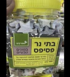 בתי נר פסיפס- בגוונים טבעיים