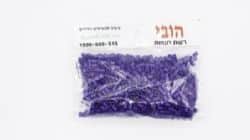 חרוזי גיהוץ לפי צבע- 1500PCS - סגול כהה