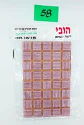 פסיפס- תכלת 58