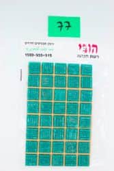 פסיפס- טורכיז 77