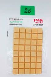 פסיפס- קרם 26