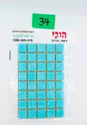 פסיפס- תכלת 34