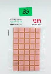פסיפס- ורוד 83