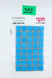 פסיפס- תכלת 322
