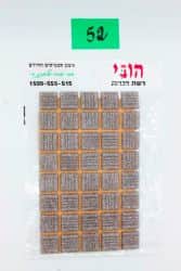 פסיפס- אפור-סגול 52