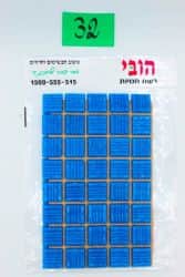פסיפס- כחול 32