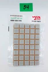 פסיפס- אפור 54
