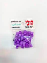 חרוזי אקריל- קוביות- סגול