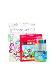 ערכת צביעה