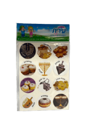 מדבקות- חנוכה